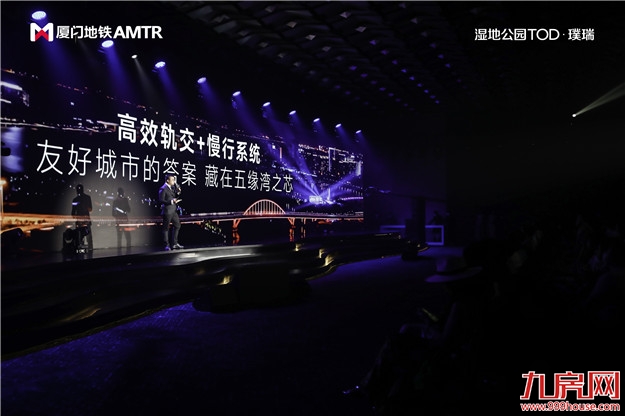 湿地公园TOD&K11 Select购物艺术中心合作正式启幕|厦门再添人文时尚新地标——九房网 湿地公园TOD&K11 Select购物艺术中心合作正式启幕|厦门再添人文时尚新地标——九房网