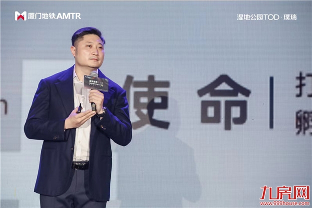 湿地公园TOD&K11 Select购物艺术中心合作正式启幕|厦门再添人文时尚新地标——九房网 湿地公园TOD&K11 Select购物艺术中心合作正式启幕|厦门再添人文时尚新地标——九房网