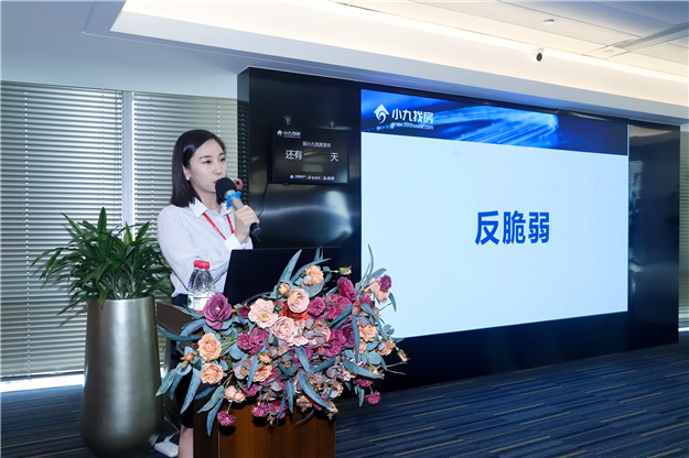 “初心不改,共谱新华章”华恒信息一周年庆暨小九找房战略发布启动会——九房网 “初心不改,共谱新华章”华恒信息一周年庆暨小九找房战略发布启动会——九房网