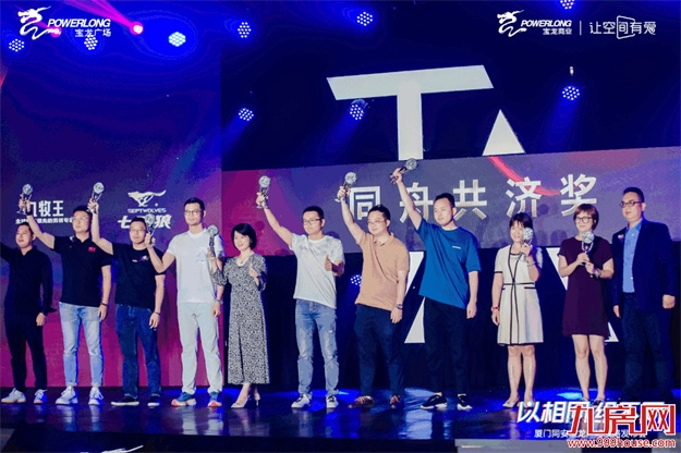 厦门房产,厦门房地产,厦门新房,九房网,厦门房产 厦门房产,厦门房地产,厦门新房,九房网,厦门房产