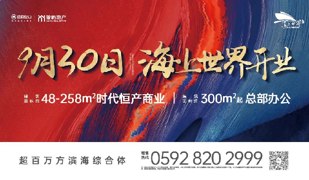 海上世界丨冰雪乐园首次试造雪成功,福建人不再羡慕北方有冰雪——九房网 海上世界丨冰雪乐园首次试造雪成功,福建人不再羡慕北方有冰雪——九房网