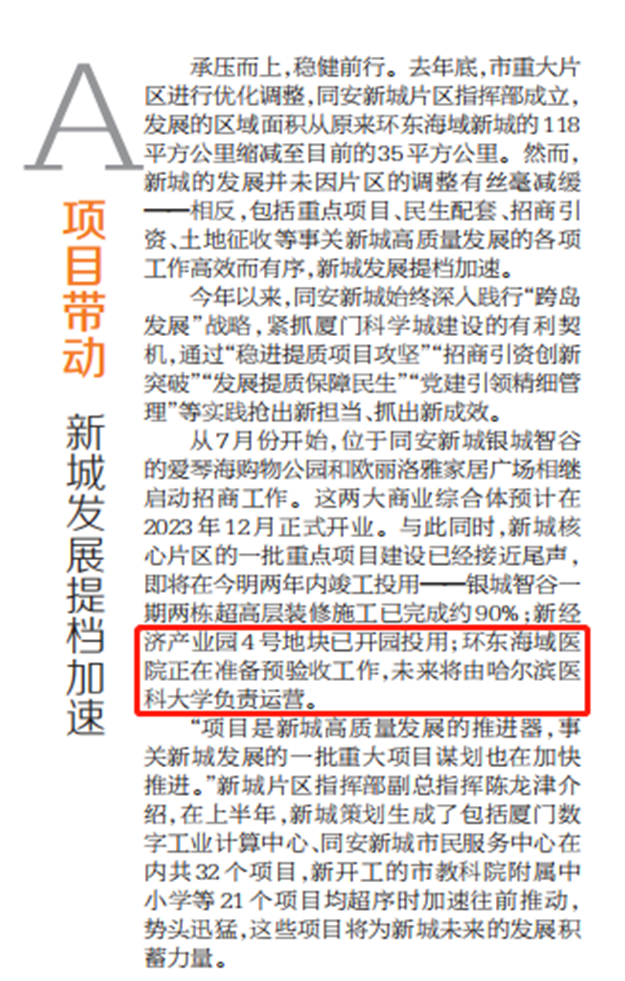 厦门房产,厦门房地产,厦门新房,九房网,厦门房产 厦门房产,厦门房地产,厦门新房,九房网,厦门房产