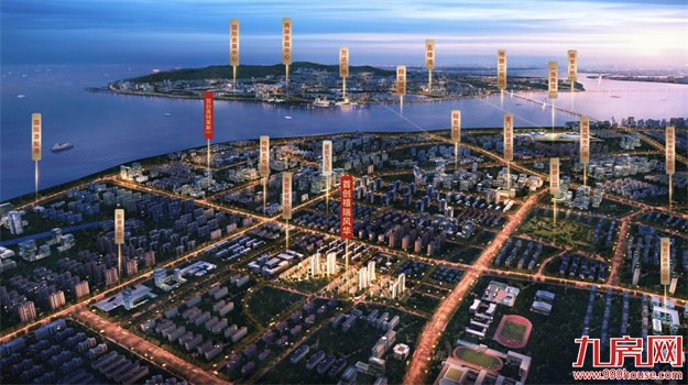 一步到位的改善置业,在厦门选它就对了!——九房网 一步到位的改善置业,在厦门选它就对了!——九房网