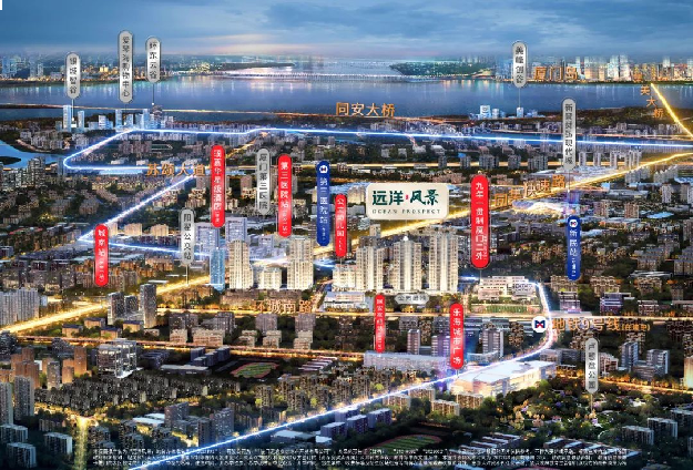 远洋·风景|品质范本，大美共鉴，实景展示区即将倾城启幕——九房网