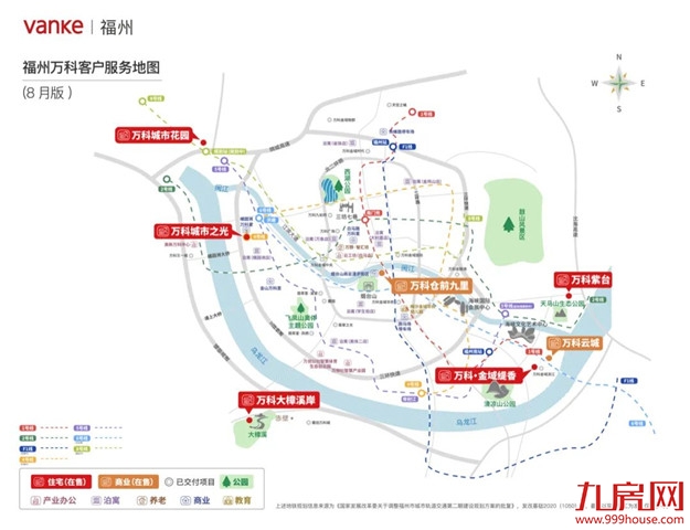 万科·城市之光9#全景新品加推,到底好在哪里?——九房网 万科·城市之光9#全景新品加推,到底好在哪里?——九房网