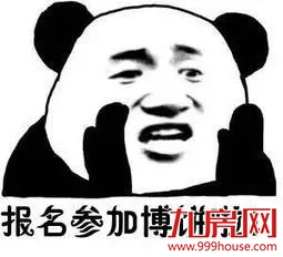 太刺激！瓜分20万现金！全厦最嗨最爆博饼大赛火热开启！——九房网