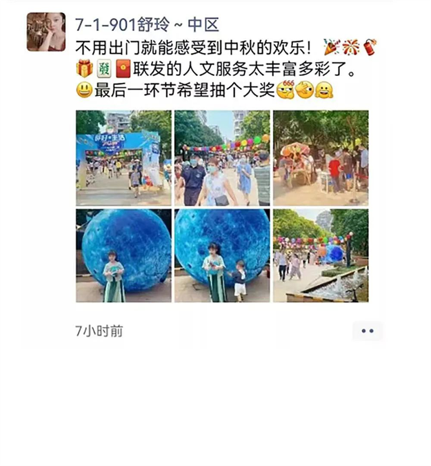 温情时光 | 五城同此明月光,联发中秋共团圆——九房网 温情时光 | 五城同此明月光,联发中秋共团圆——九房网