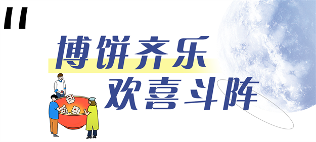 温情时光 | 五城同此明月光,联发中秋共团圆——九房网 温情时光 | 五城同此明月光,联发中秋共团圆——九房网