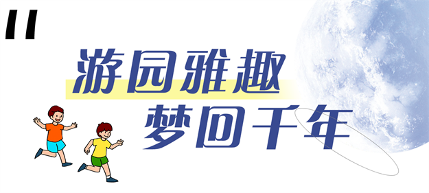 温情时光 | 五城同此明月光,联发中秋共团圆——九房网 温情时光 | 五城同此明月光,联发中秋共团圆——九房网