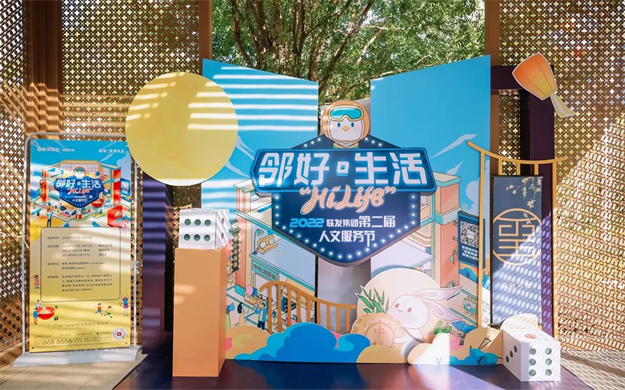 温情时光 | 五城同此明月光,联发中秋共团圆——九房网 温情时光 | 五城同此明月光,联发中秋共团圆——九房网