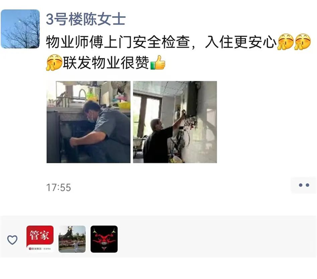 温情时光 | 五城同此明月光,联发中秋共团圆——九房网 温情时光 | 五城同此明月光,联发中秋共团圆——九房网