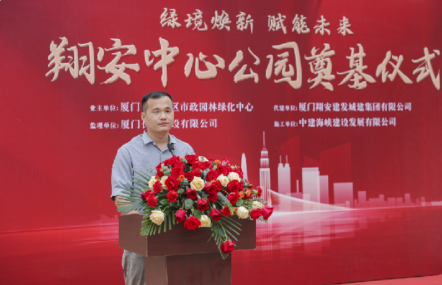 约34万㎡中心公园奠基仪式圆满落幕！城市绿境正式启动建设——九房网