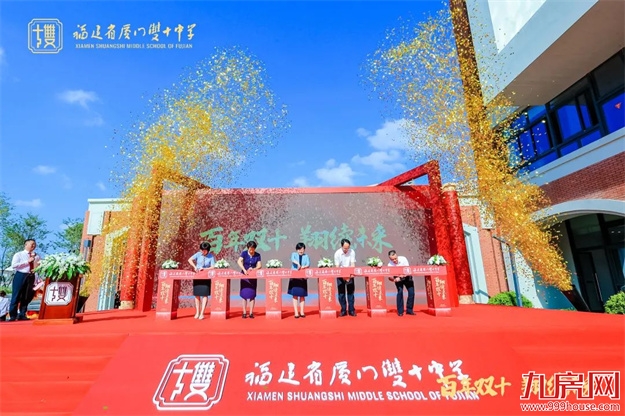 厦门房产,厦门房地产,厦门新房,九房网,厦门房产