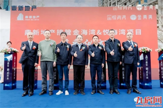 突发!千亿房企“下落不明”!福州楼盘遭停工!房源被查封!——九房网 突发!千亿房企“下落不明”!福州楼盘遭停工!房源被查封!——九房网