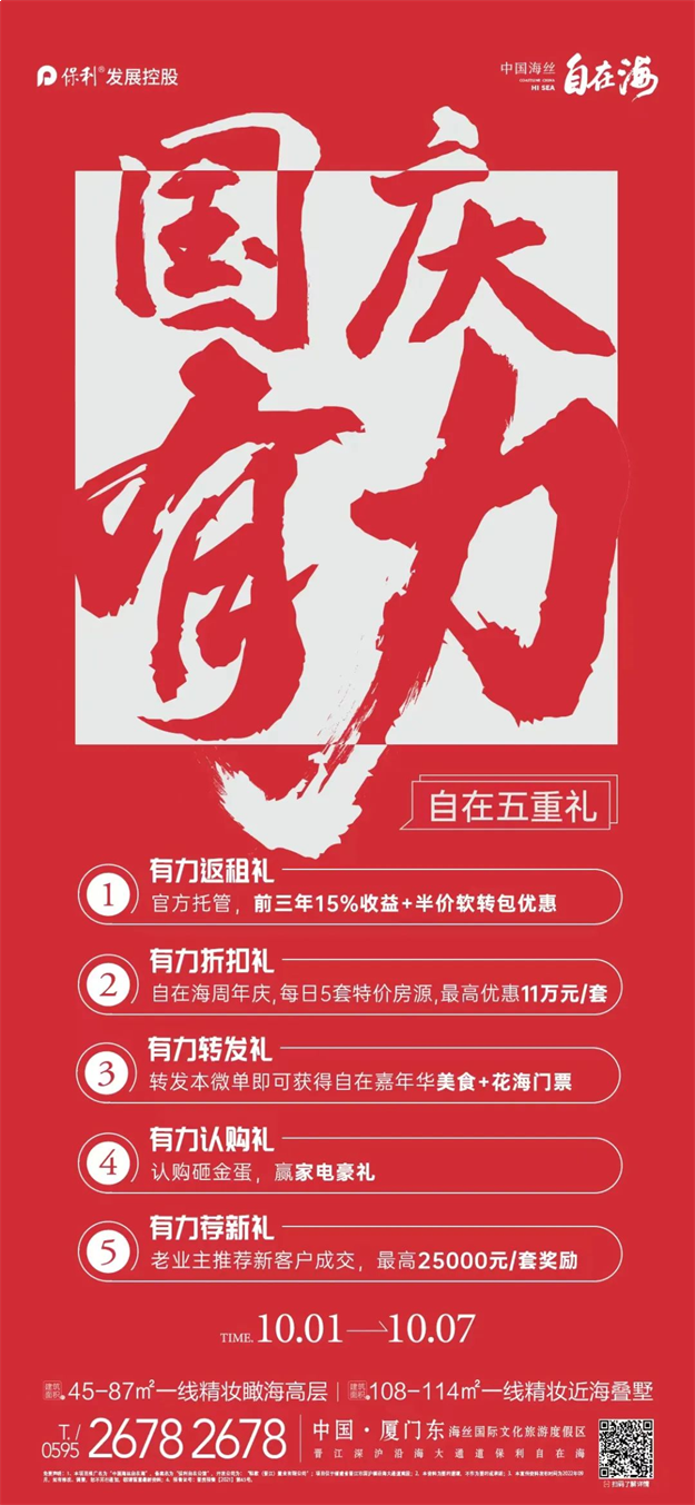 厦门房产,厦门房地产,厦门新房,九房网,厦门房产 厦门房产,厦门房地产,厦门新房,九房网,厦门房产