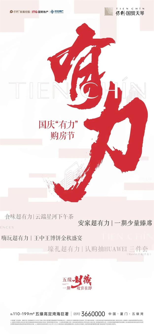 厦门房产,厦门房地产,厦门新房,九房网,厦门房产 厦门房产,厦门房地产,厦门新房,九房网,厦门房产