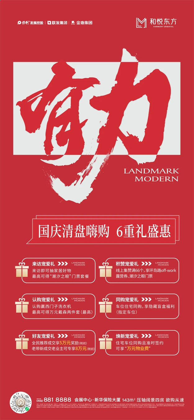 厦门房产,厦门房地产,厦门新房,九房网,厦门房产 厦门房产,厦门房地产,厦门新房,九房网,厦门房产