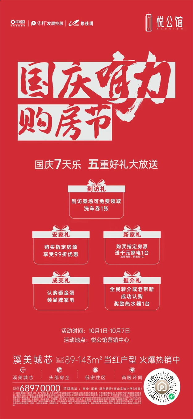 厦门房产,厦门房地产,厦门新房,九房网,厦门房产 厦门房产,厦门房地产,厦门新房,九房网,厦门房产