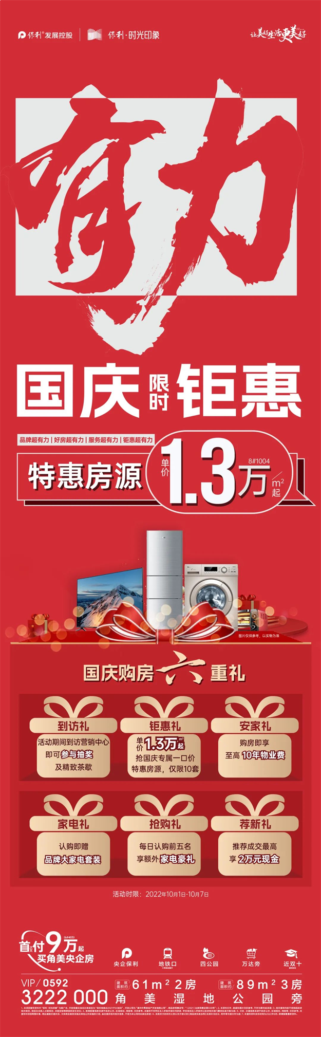 厦门房产,厦门房地产,厦门新房,九房网,厦门房产 厦门房产,厦门房地产,厦门新房,九房网,厦门房产