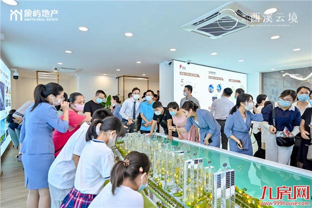 同安有大势!|西溪头排大作城市展厅盛大启卷——九房网 同安有大势!|西溪头排大作城市展厅盛大启卷——九房网