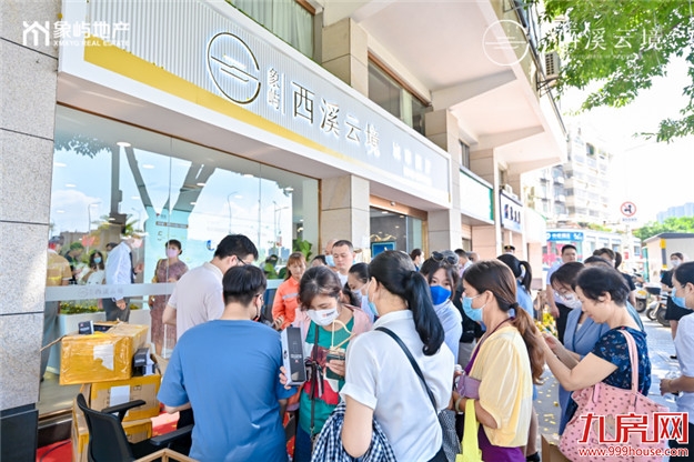 同安有大势!|西溪头排大作城市展厅盛大启卷——九房网 同安有大势!|西溪头排大作城市展厅盛大启卷——九房网