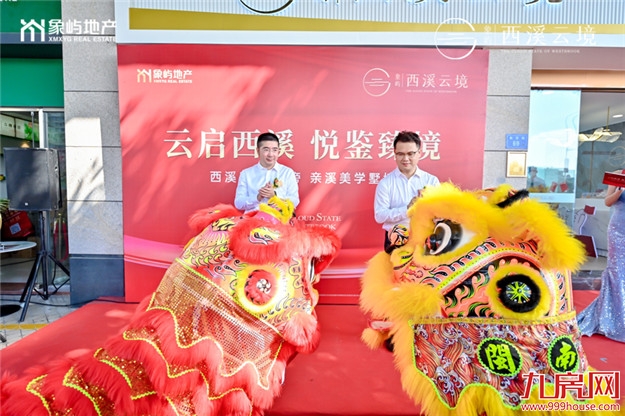 同安有大势!|西溪头排大作城市展厅盛大启卷——九房网 同安有大势!|西溪头排大作城市展厅盛大启卷——九房网