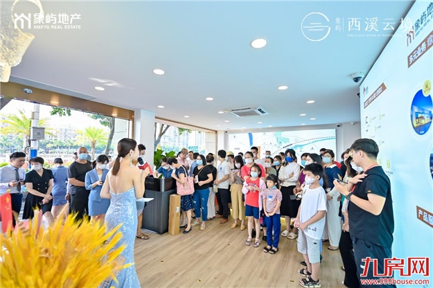 同安有大势!|西溪头排大作城市展厅盛大启卷——九房网 同安有大势!|西溪头排大作城市展厅盛大启卷——九房网