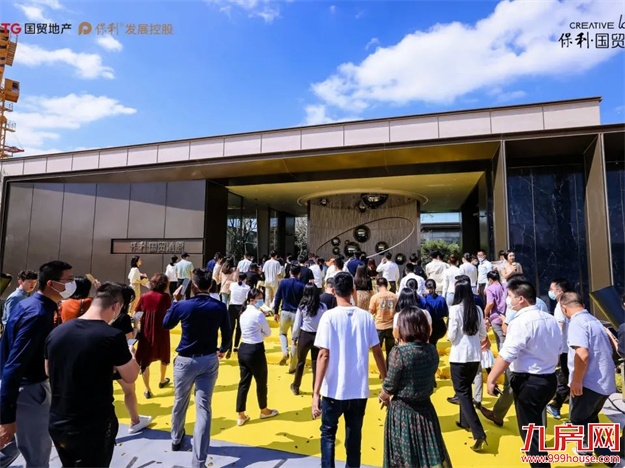 预约火爆|保利·国贸沁原营销中心瞩目盛启!——九房网 预约火爆|保利·国贸沁原营销中心瞩目盛启!——九房网