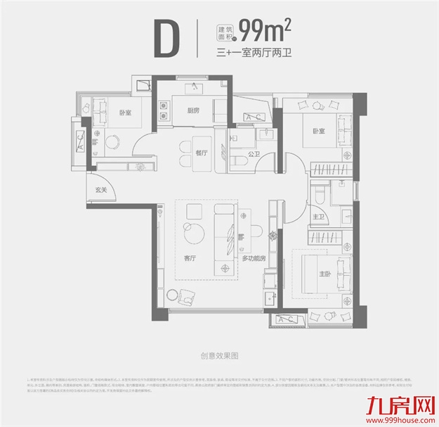 预约火爆|保利·国贸沁原营销中心瞩目盛启!——九房网 预约火爆|保利·国贸沁原营销中心瞩目盛启!——九房网