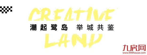 预约火爆|保利·国贸沁原营销中心瞩目盛启!——九房网 预约火爆|保利·国贸沁原营销中心瞩目盛启!——九房网