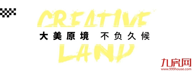 预约火爆|保利·国贸沁原营销中心瞩目盛启!——九房网 预约火爆|保利·国贸沁原营销中心瞩目盛启!——九房网