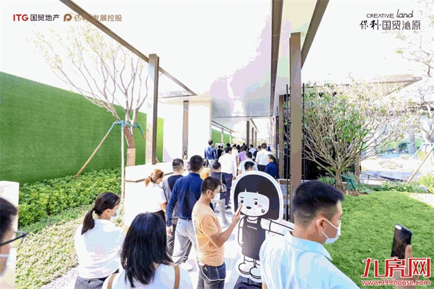 预约火爆|保利·国贸沁原营销中心瞩目盛启!——九房网 预约火爆|保利·国贸沁原营销中心瞩目盛启!——九房网