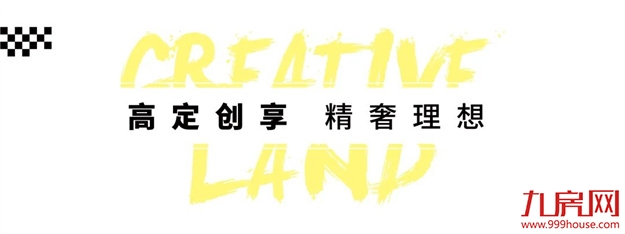 预约火爆|保利·国贸沁原营销中心瞩目盛启!——九房网 预约火爆|保利·国贸沁原营销中心瞩目盛启!——九房网
