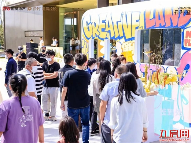 预约火爆|保利·国贸沁原营销中心瞩目盛启!——九房网 预约火爆|保利·国贸沁原营销中心瞩目盛启!——九房网