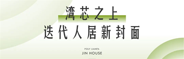 厦门房产,厦门房地产,厦门新房,九房网,厦门房产 厦门房产,厦门房地产,厦门新房,九房网,厦门房产