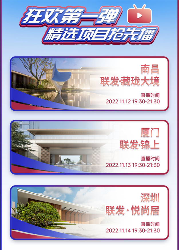 厦门房产,厦门房地产,厦门新房,九房网,厦门房产 厦门房产,厦门房地产,厦门新房,九房网,厦门房产