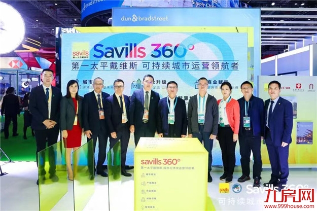 第一太平戴维斯与善建华西在第五届进博会签署战略合作协议——九房网