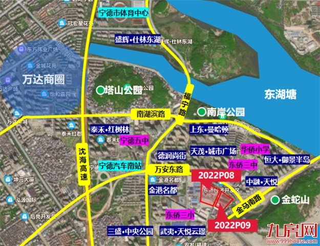 土拍预告!11月11日宁德将公开拍卖3宗优质地块——九房网 土拍预告!11月11日宁德将公开拍卖3宗优质地块——九房网