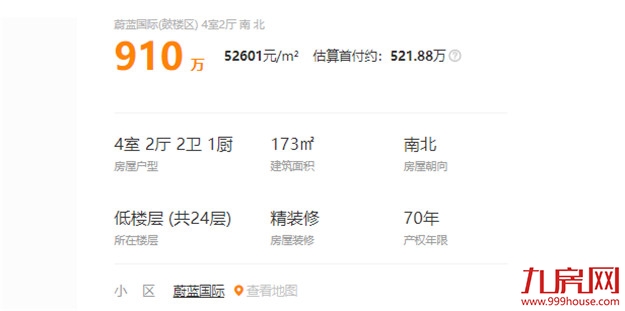 一夜豪降123万!挂牌近2年卖不掉!福州一批二手房绷不住了…——九房网 一夜豪降123万!挂牌近2年卖不掉!福州一批二手房绷不住了…——九房网