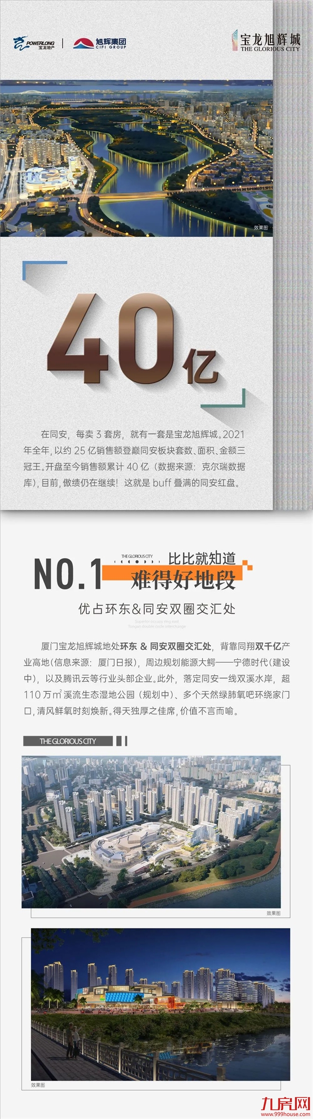 厦门房产,厦门房地产,厦门新房,九房网,厦门房产 厦门房产,厦门房地产,厦门新房,九房网,厦门房产