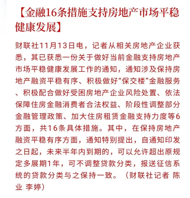 厦门房产,厦门房地产,厦门新房,九房网,厦门房产 厦门房产,厦门房地产,厦门新房,九房网,厦门房产