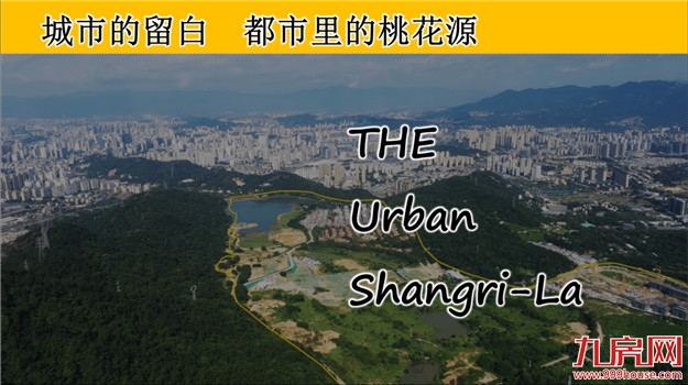 市中心坐拥800亩中央公园,300万起入住登云湖富人区——九房网 市中心坐拥800亩中央公园,300万起入住登云湖富人区——九房网
