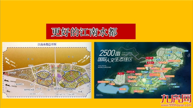 市中心坐拥800亩中央公园,300万起入住登云湖富人区——九房网 市中心坐拥800亩中央公园,300万起入住登云湖富人区——九房网