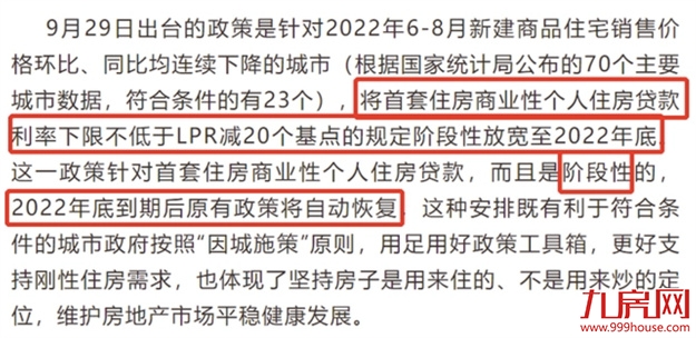颠覆!一天接待超2000组,厦门这个项目火出圈了——九房网 颠覆!一天接待超2000组,厦门这个项目火出圈了——九房网