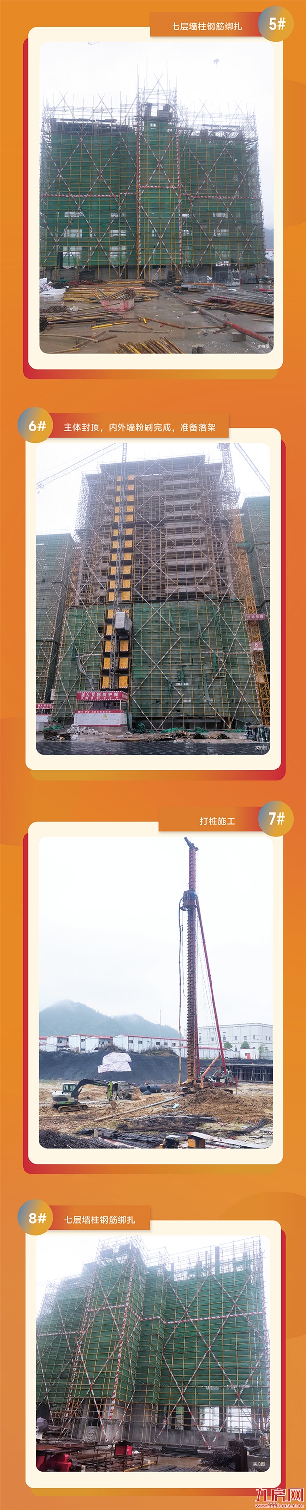 正荣悦玲珑家书丨建筑一直在生长，让回家更近一步——九房网