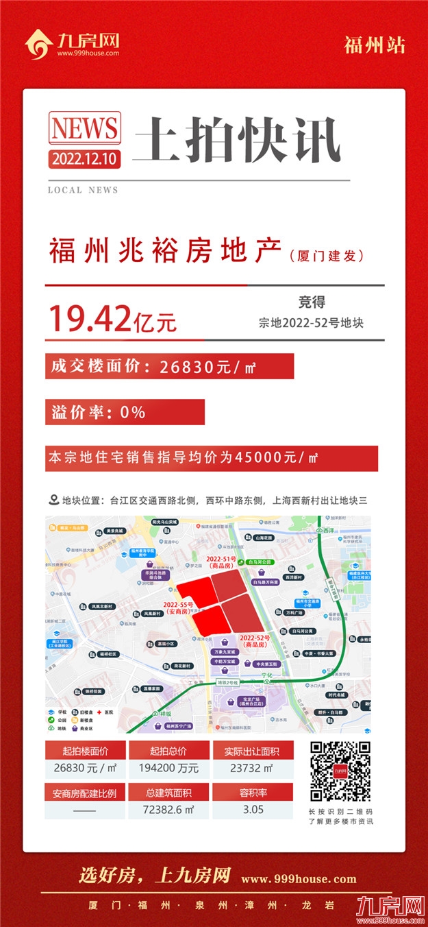 厦门房产,厦门房地产,厦门新房,九房网,厦门房产 厦门房产,厦门房地产,厦门新房,九房网,厦门房产