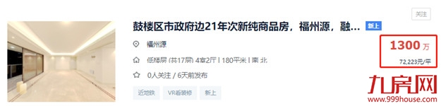 厦门房产,厦门房地产,厦门新房,九房网,厦门房产 厦门房产,厦门房地产,厦门新房,九房网,厦门房产