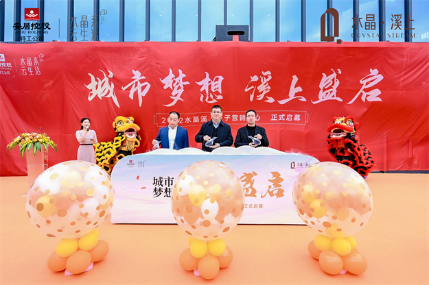 厦门首座!今日亮相,速看!——九房网 厦门首座!今日亮相,速看!——九房网