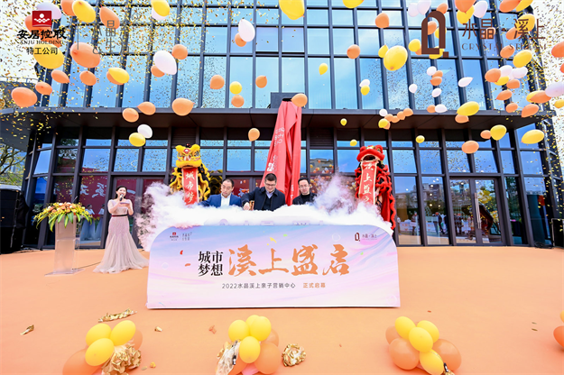 厦门首座!今日亮相,速看!——九房网 厦门首座!今日亮相,速看!——九房网