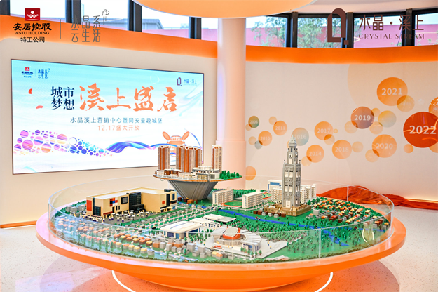 厦门首座!今日亮相,速看!——九房网 厦门首座!今日亮相,速看!——九房网